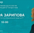 Глава Минтруда РТ в прямом эфире ответит на вопросы жителей Татарстана - Менделеевские новости