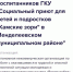 Менделеевский проект Гончарная мастерская «Глиняная сказка» стал победителем республиканского конкурса - Менделеевские новости