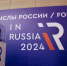 Альфия Когогина: Промышленная кооперация с крупным бизнесом позволит МСП выйти на новый технологический уровень - Менделеевские новости