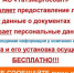 «Татэнергосбыт» предупредил о новой волне звонков от мошенников - Менделеевские новости