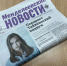Отдел МВД по Менделеевскому району всегда находится в курсе новостей - Менделеевские новости