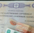3302 семьи в РТ получили оставшуюся часть маткапитала по нацпроекту «Демография» - Менделеевские новости