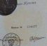 Боец СВО из Менделеевского района удостоен государственной награды - Менделеевские новости