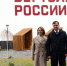 Альфия Когогина ознакомилась с ходом реализации комплексной программы импортозамещения и модернизации на Казанском вертолетном заводе - Менделеевский район