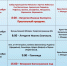 Расписание служб в Богоявленском храме Менделеевска - Менделеевские новости