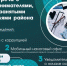 В Менделеевске состоится встреча с предприниматели и самозанятыми - Менделеевские новости