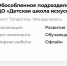 Театр юного зрителя «Этюд» может стать обладателем «Премии Первых» - Менделеевские новости