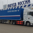 В Татарстане началось тестирование почтового автопоезда на газодизеле - Менделеевский район
