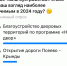 «Менделеевские новости» провели опрос среди подписчиков - Менделеевские новости