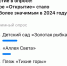 Открытием 2024 года в Менделеевске стала пляжная зона - Менделеевские новости