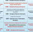 Опубликовано расписание служб в Богоявленском храме Менделеевска - Менделеевские новости