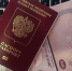 В МВД Менделеевска принимают заявления от мигрантов о продлении срока пребывания - Менделеевские новости