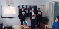 В Брюшлинской школе торжественно открыли Год защитника Отечества - Менделеевские новости