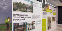 Радмир Беляев представляет Менделеевский район на форуме «Малая Родина — сила России» - Менделеевские новости