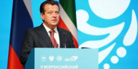 Метшин: Не может быть сильной России со слабыми муниципалитетами - Менделеевские новости