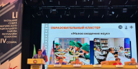 Глава Менделеевского района Радмир Беляев на расширенной сессии выступил с докладом - Менделеевские новости