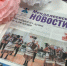 Участвуйте в подписной кампании-2025 и выиграйте подарочные сертификаты на посещение банного комплекса от «Тулпар» - Менделеевские новости