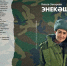 В Казани презентуют книгу «Энекәш» Гулюсы Закировой - Менделеевские новости