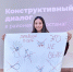 В РТ стартовал комплекс мероприятий для школьников и студентов «Конструктивный диалог» - Менделеевские новости