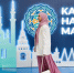 «Kazan Halal Market 2025: крупнейшая халяль-ярмарка России пройдет в Казани» - Менделеевские новости