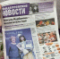 Стали известны итоги мартовского розыгрыша призов за подписку - Менделеевские новости