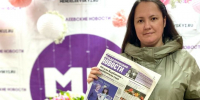 Детский сад №12 оформили подписку на газету «Менделеевские новости» и получили приз - Менделеевские новости