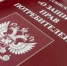Права потребителя: как действовать при поломке крупногабаритной техники - Менделеевские новости