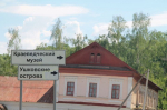 В Менделеевске пройдет VI Районная краеведческая олимпиада имени В. Н. Соловьева.