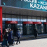 На KazanForum 2025 наградят женщин-предпринимателей и благотворителей - Менделеевские новости