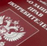 Азбука потребителя: Вопрос – ответ! - Менделеевский район