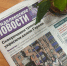 Коллектив МВД по Менделеевскому району поддерживает местную прессу - Менделеевские новости
