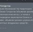 МЧС предупредило об угрозе атак БПЛА в Татарстане - Менделеевские новости