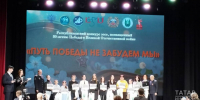 В Казани наградили победителей республиканского конкурса «Путь Победы не забудем мы» - Менделеевские новости