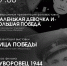 В арт-пространстве «Атмосфера» пройдет презентация фотовыставки «Маленькая девочка и большая Победа» - Менделеевские новости