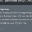 На территории Татарстана объявлена угроза атаки БПЛА - Менделеевские новости