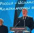В Казани прошло торжественное открытие экономического форума «KazanForum-2025» - Менделеевские новости