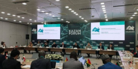 На KazanForum договорились о сотрудничестве в сфере культуры - Менделеевские новости