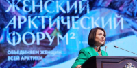 Альфия Когогина: Создание понятных и долгосрочных правил — ключ к развитию предпринимательства - Менделеевские новости
