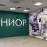 В лагере «Юниор» Менделеевска завершено 70% фасадных работ и 80% ремонта жилых корпусов - Менделеевские новости