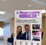 Сегодня свой день рождения отмечает Радмир Беляев - Менделеевские новости
