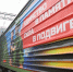«Ретроспектива, объясняющая причины СВО»: в Казань прибыл агитационный поезд-музей - Менделеевские новости