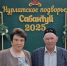 Минниханов поздравил семью Нуриевых с 51-летием совместной жизни на республиканском Сабантуе - Менделеевские новости