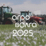 В Казани пройдет «АГРОВОЛГА 2025» с участием 15 000 аграриев и специалистов - Менделеевские новости
