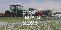 В Казани пройдет «АГРОВОЛГА 2025» с участием 15 000 аграриев и специалистов - Менделеевские новости