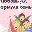 «Менделеевские новости» дарят сертификат на 5000 рублей в термы - Менделеевские новости