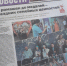 Вышел свежий выпуск «Менделеевских новостей»: День семьи, достижения наших спортсменов, новая фотовыставка - Менделеевские новости