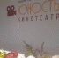Афиша кинотеатра «Юность»: что посмотреть менделеевцам с 14 по 16 июля - Менделеевские новости