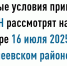 Семинар представителей организаций и индивидуальных предпринимателей Менделеевского района - Менделеевский район
