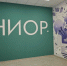 Детский лагерь «Юниор» в Менделеевске готовится к открытию после капитального ремонта - Менделеевские новости