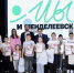 Менделеевск укрепляет статус центра событийного туризма - Менделеевские новости